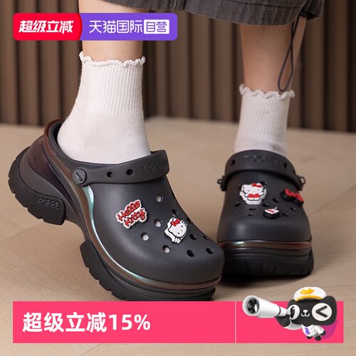 【自营】Crocs卡骆驰女鞋简约舒适透气洞洞鞋沙滩鞋厚底凉鞋拖鞋
