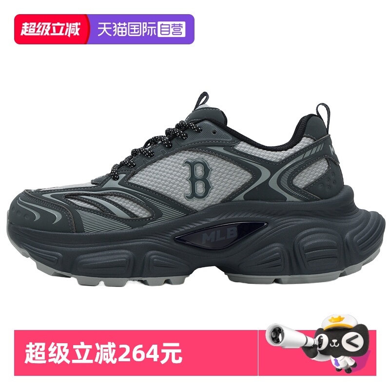 【自营】MLB休闲鞋新款男女鞋时尚运动鞋简约厚底复古老爹鞋