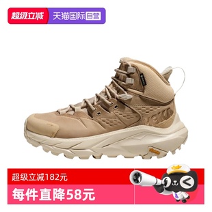 自营 2减震防水徒步户外运动鞋 HOKA 中帮KAHA 1130529 ONE
