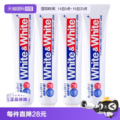 LION日本狮王薄荷去黄家庭装牙膏