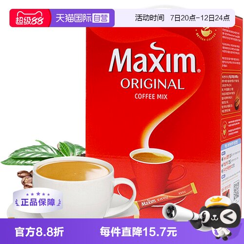 韩国进口麦馨原味咖啡三合一