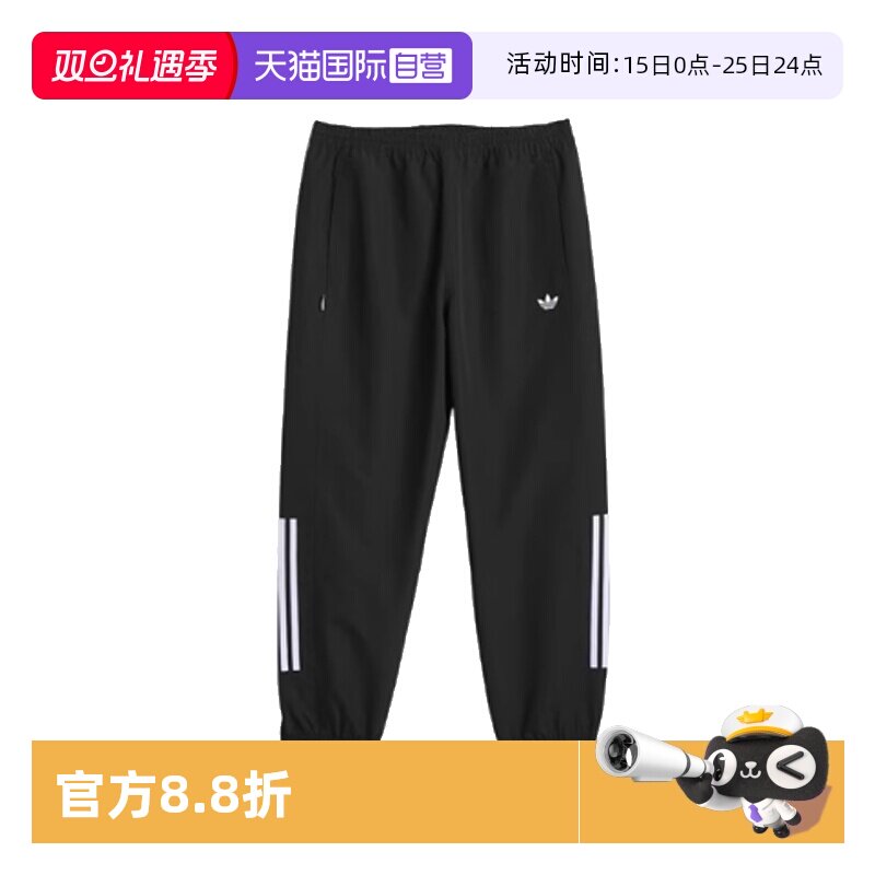 天猫国际Adidas男子长裤