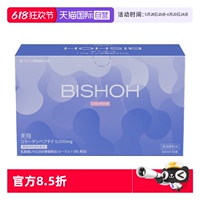 又回購了膠原蛋白肽美翔繼續(xù)囤貨