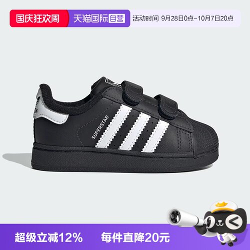 阿迪达斯三叶草宝宝运动鞋
