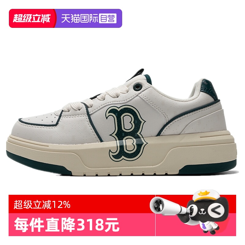 MLB男女情侣休闲复古老花学长板鞋