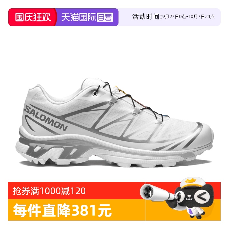 【自营】SALOMON/萨洛蒙耐磨透气男士运动鞋舒适休闲鞋XT6-GTX