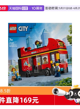 【自营】LEGO乐高城市系列60407红色双层观光巴士拼搭积木儿童