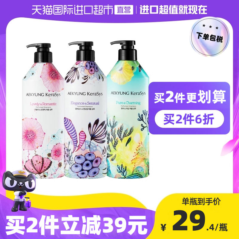 【直营】韩国爱敬洗发水女香氛控油蓬松持久清爽柔顺洗头膏600ml