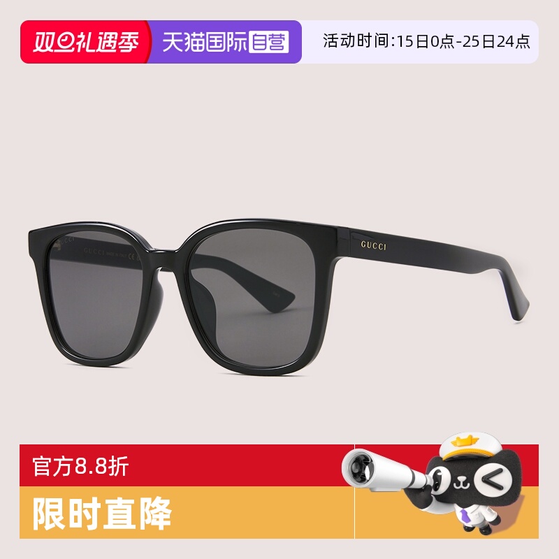 GUCCI古驰太阳镜方形男女