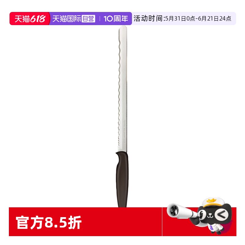 【自营】贝印面包刀切蛋糕刀家用吐司刀不锈钢烘焙刀具锯齿刀多用