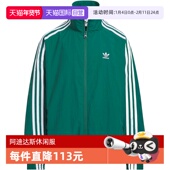 自营 adidas阿迪达斯三叶草大童运动健身夹克外套KQ5493