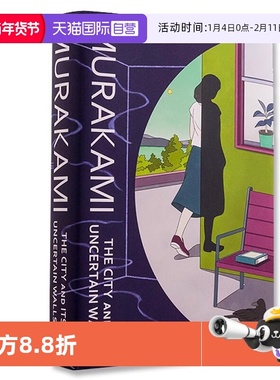 【自营】预售 村上春树 小城与不确定性的墙 城市及其不确定的城墙 英版精装 The City and Its Uncertain Walls Haruki
