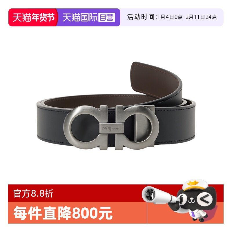 【自营】Ferragamo菲拉格慕男士皮带小牛皮腰带节日礼物送男友