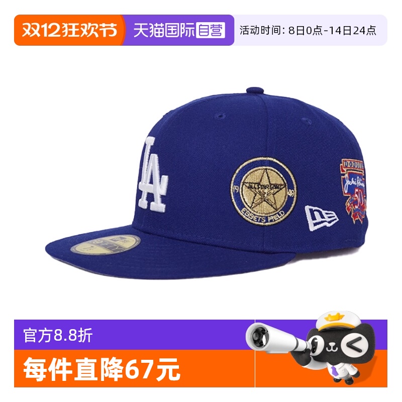 MLB冠军系列，精致队徽和品牌LOGO 刺绣