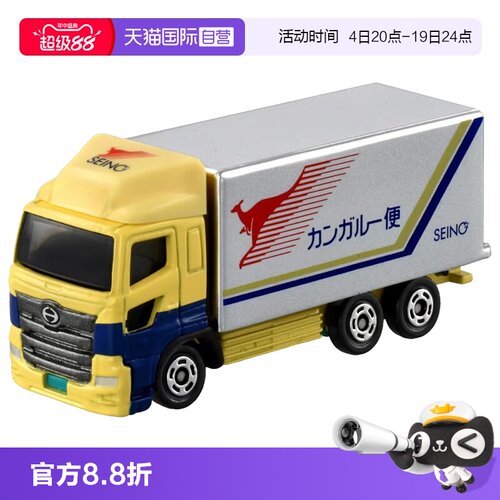 【自营】TOMY/多美仿真合金小汽车模106号西浓袋鼠运输货车917496