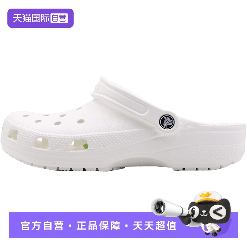 【自营】Crocs卡骆驰洞洞鞋大童鞋女鞋夏季凉鞋沙滩鞋拖鞋10001