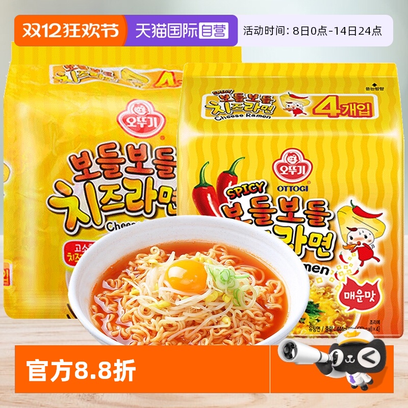 韩国进口不倒翁芝士面原味/辣味