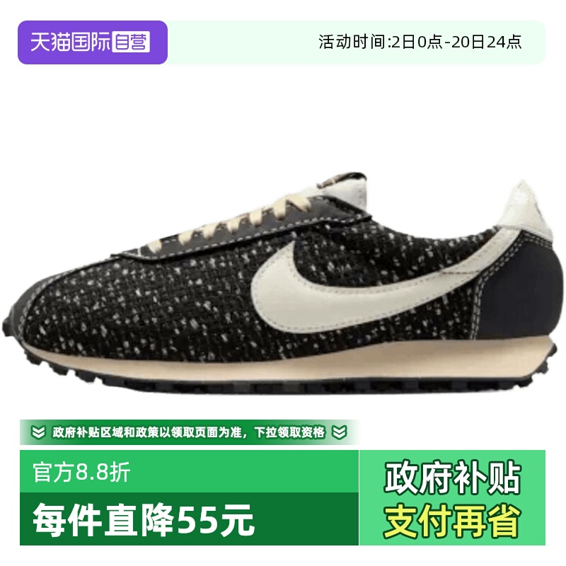 【自营】NIKE耐克男鞋LD-1000运动休闲鞋跑鞋运动鞋IM7513-002