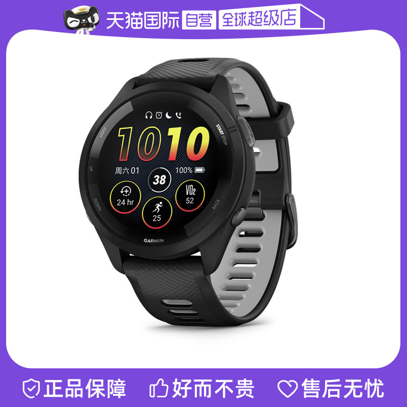 ����Ӫ��Garmin����Forerunner265/265S�˶��ֱ�����GPS�����ܲ�������������Ӿ��������Ѫ�����İ��������