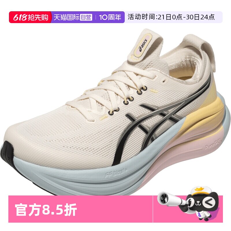 【自营】ASICS亚瑟士女跑步鞋GEL-NIMBUS 28 LITE-SHOW CN运动鞋