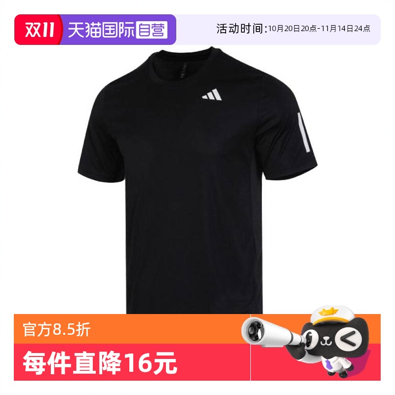 【自营】adidas阿迪达斯男子CLUB SMU3S TEE运动短T恤IS2296短袖