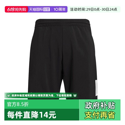 【自营】adidas阿迪达斯男子CLUB 3STR SHORT运动休闲短裤JG3589