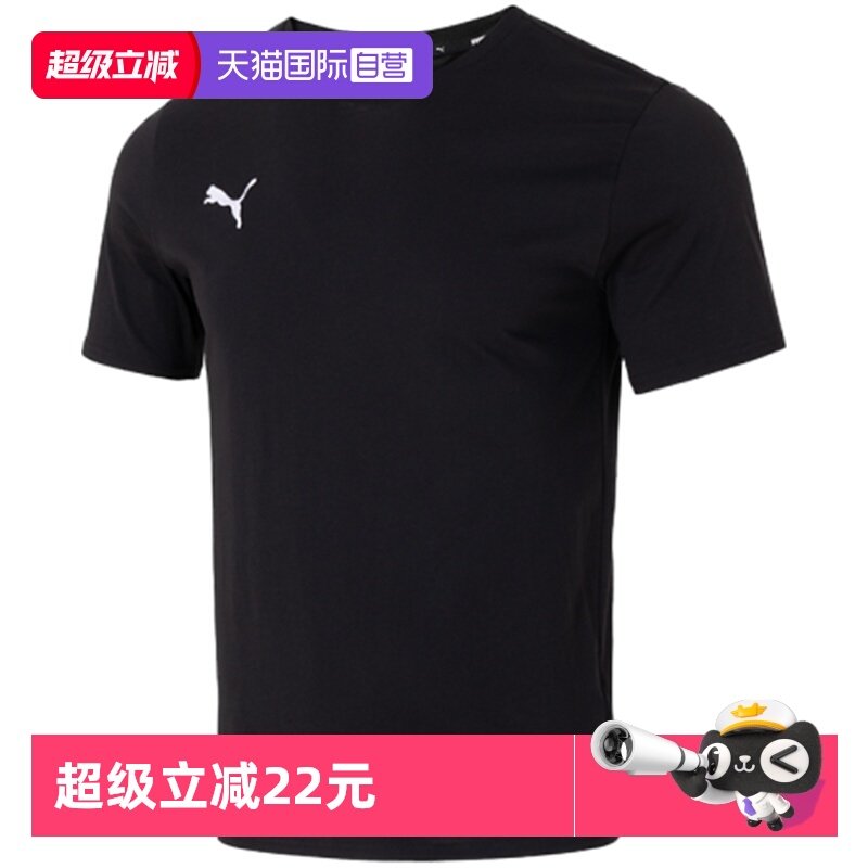 【自营】PUMA彪马短袖男teamGOAL Casuals Tee轻薄运动T恤658615