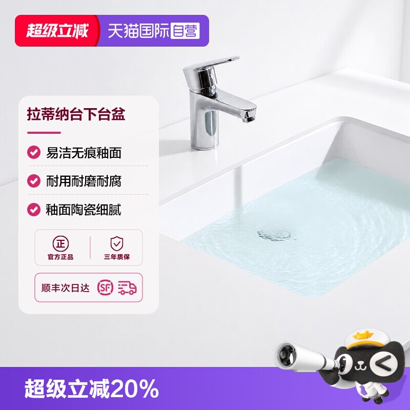 【自营】科勒台盆方形圆形台下盆陶瓷卫浴嵌入式面盆洗脸盆2215T