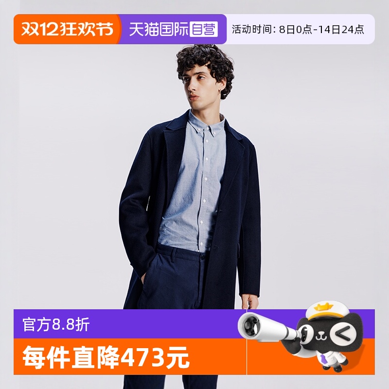 【自营】Marc O'Polo【商场同款】翻领绵羊毛风衣双面呢大衣男