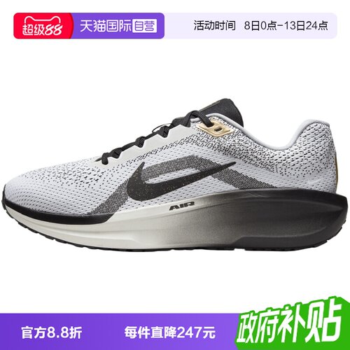 【自营】NIKE耐克AIR WINFLO 11 SE男子运动训练跑步鞋HQ7975-100