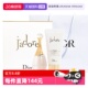 迪奥真我女士香水套组真我香水5ml Dior 身体乳20ml 自营