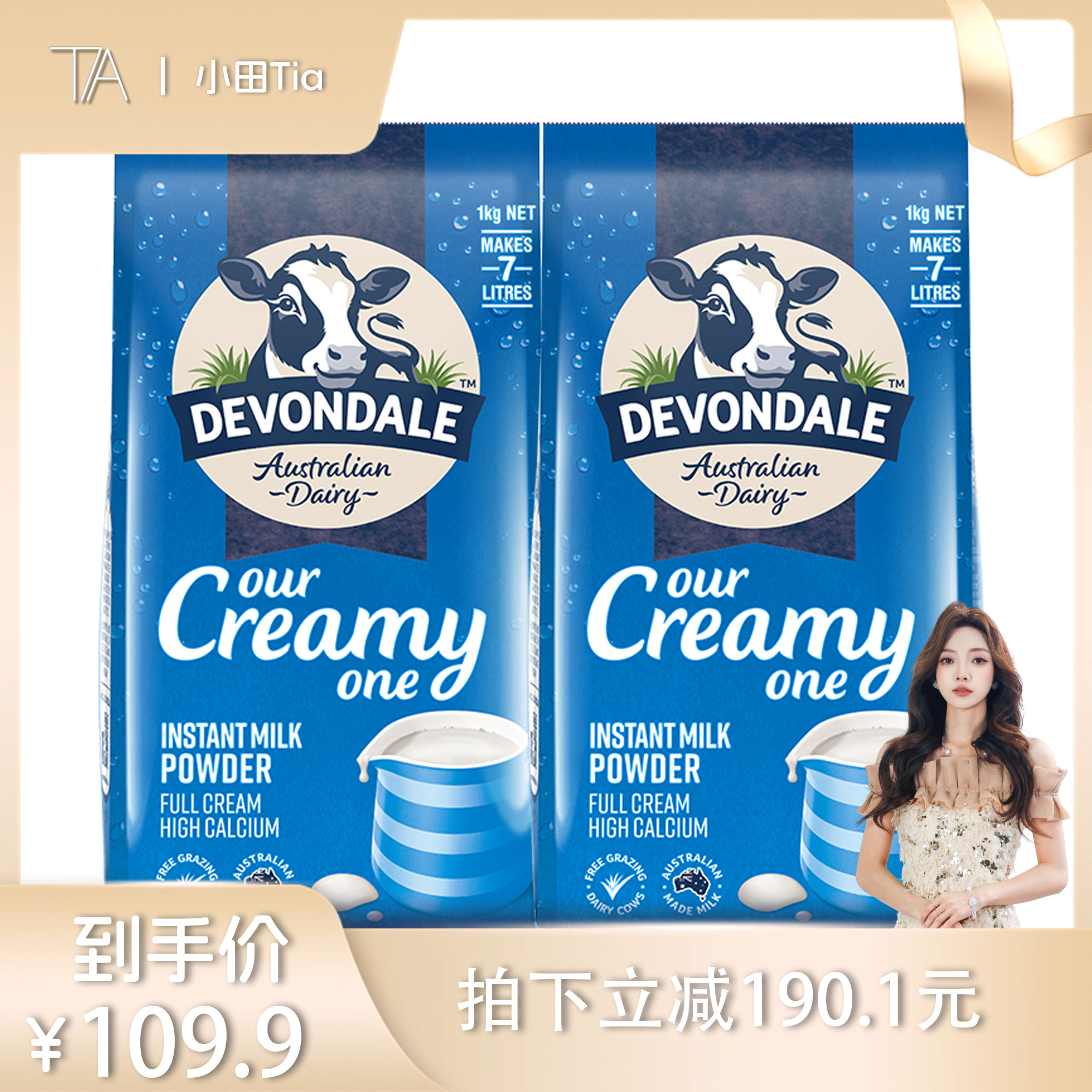 ����Ӫ���Ĵ����ǽ��ڵ��˸߸�ȫ֬�̷�1kg*2 (ȫ֬)*2