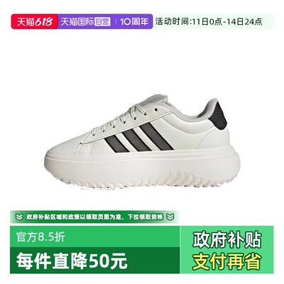 【自营】阿迪达斯女子GRAND COURT PLATFORMSPW运动休闲鞋JS1832