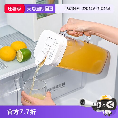 asvel塑料日式大容量冷水壶