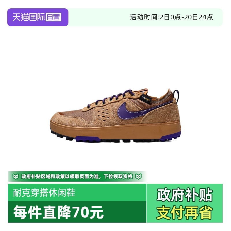 【自营】NIKE耐克男子NIKE C1TY PRM运动休闲鞋运动鞋HJ4316-200