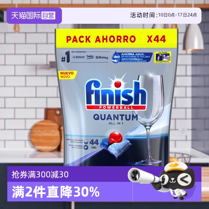 44ԭζ finishӼϴ181.64Ԫ4(45.41Ԫ/88VIP 95)