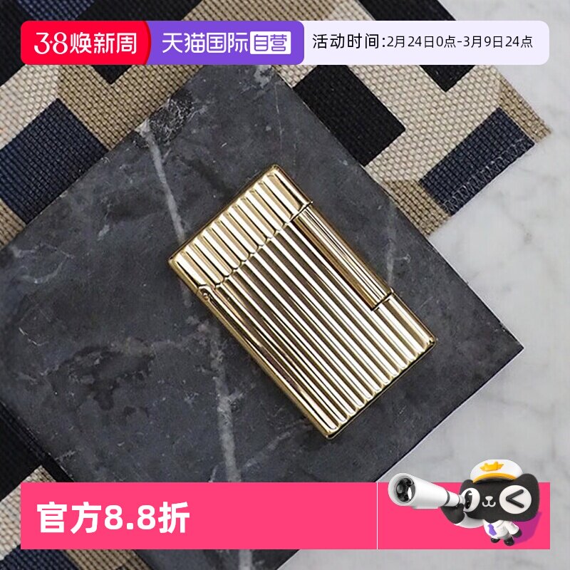 【自营】S.T.Dupont法国都彭打火机Initial轻朗声系列充气打火机