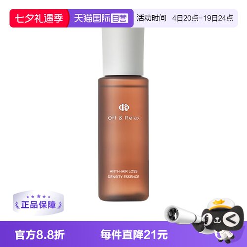 【自营】Off&Relax防脱发密发精华液100ml固发密发强韧防掉发