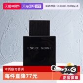 情人节礼物LALIQUE莱俪黑泽墨恋男士 自营 香水100ml木质男士