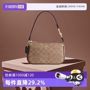 【自营】COACH/蔻驰女NOLITA手提手拿包腋下女包老花单肩包麻将包