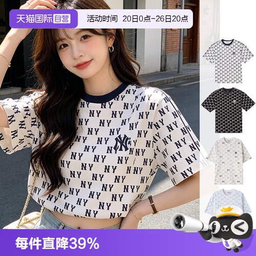 【自营】MLB美职棒T恤男装女装奶油色运动服休闲上衣复古老花短袖