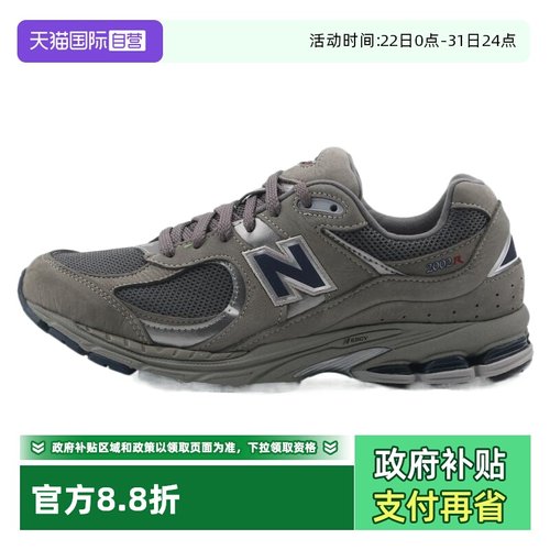 NewBalance休闲运动鞋