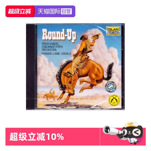 最受全球音响迷爱戴的发烧天碟之一