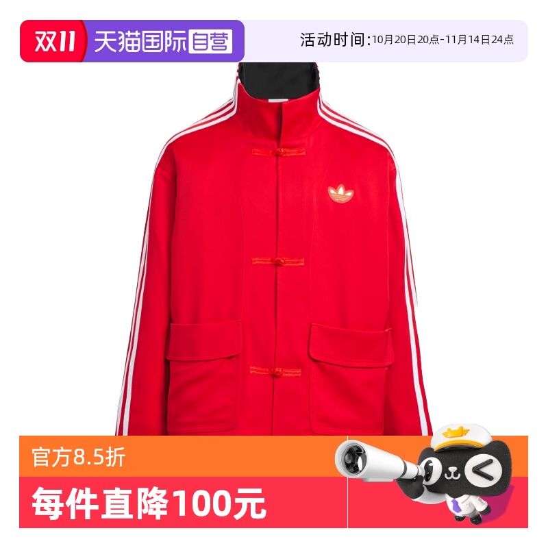 【自营】阿迪达斯三叶草大童JK CN STYLE JKT梭织无帽外套JM9181