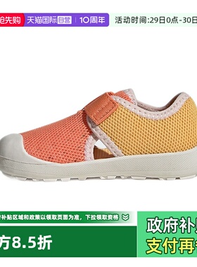 【自营】Adidas/阿迪达斯女婴童户外魔术贴包头凉鞋IF3112