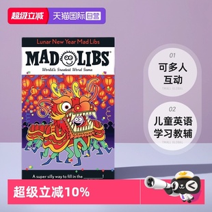 Libs 自营 Year 填词游戏 可多人互动 Lunar 趣味文字故事游戏书 英文原版 儿童英语学习教辅 New 农历新年故事 Mad