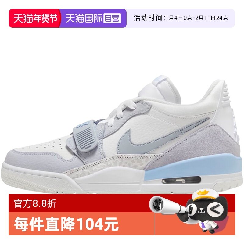 【自营】JORDAN耐克男秋新款AJ312运动低帮复古篮球鞋HQ1190-101