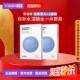 自营 蒂佳婷经典 蓝绿丸面膜晒后补水天花板保湿 深锁水5片 2盒
