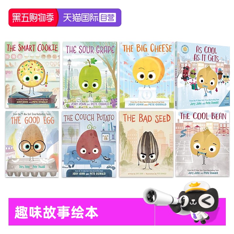 TheBadSeed坏种子系列