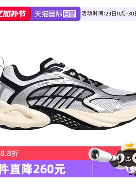 【自营】adidas阿迪达斯CLIMACOOL VENTO 4中性运动跑步鞋KK1809
